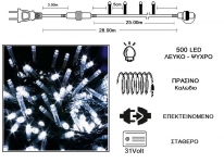  500 LED 31V / & / .  -  28m 