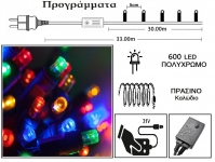  600 Led 31V  & / . x  -  30m 