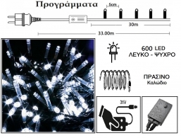 600 Led 31V  & / . x  -  30m    Epilegin.