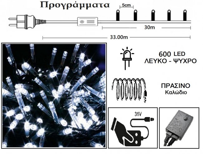  600 Led 31V  & / . x  -  30m    Epilegin. 