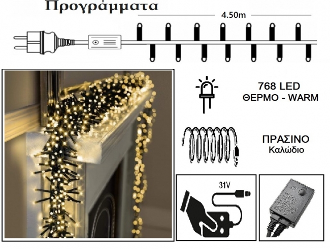  768 LedCluster 31V  & / .   - Warm 4.50m    Epilegin. 