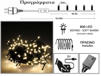  800 Led 31V  & / . x  - Soft Warm 40m 