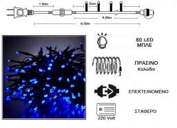 80 �������� LED ������������� ������� ������� - ���� ������� 5m ��� ��� ������� Epilegin.