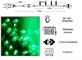 80  LED    -   5m