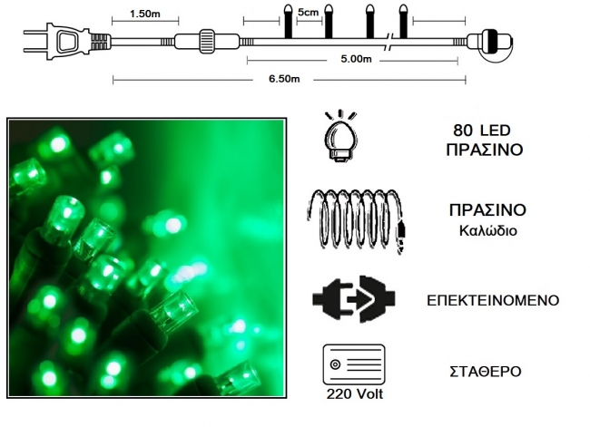  80  LED    -   5m    Epilegin. 