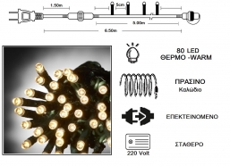80  LED    - Warm  5m    Epilegin.