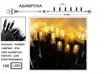  100 Led IP44  .  / 10m - Warm 