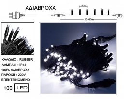 100 Led IP44  .  / -  10m    Epilegin.