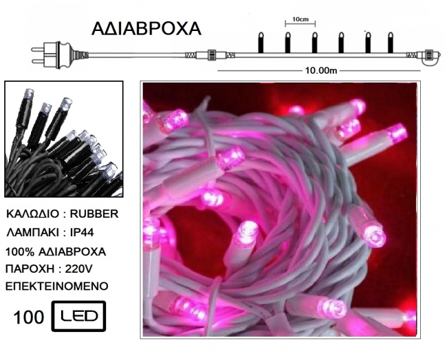  100  Led IP44  / 10m   -      Epilegin. 