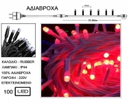  100  Led IP44  / 10m   -   
