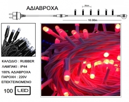 100  Led IP44  / 10m   -      Epilegin.