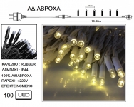  100  Led IP44  / 10m   - Warm 