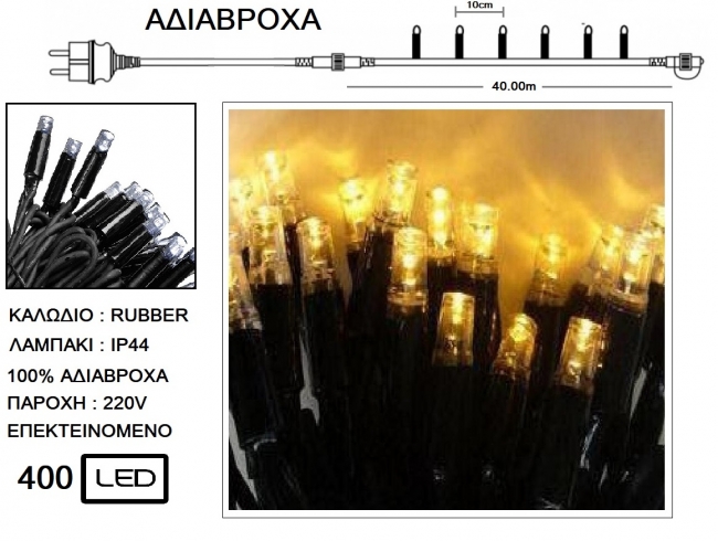  400 Led IP44  .  / -  39m    Epilegin. 