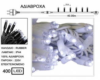 400 Led IP44  .  / -  39m