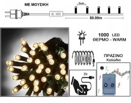 1000 Led 31V ������� & ��������� ������� - ����� 50m ��� ��� ������� Epilegin.